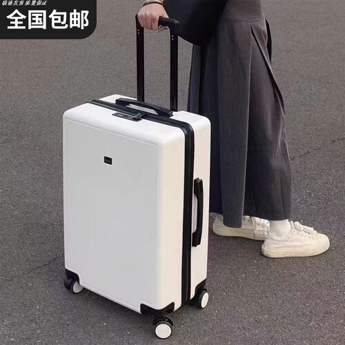 行李箱男生日系20寸登机大容量