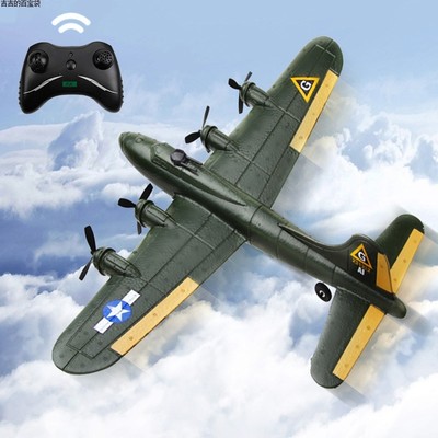 飞熊FX817遥控泡沫飞机固定翼航模滑翔机B17轰炸机玩具飞机