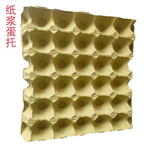 昊岳厂家直销菜花黄普通白普通黄 30可溶解鸡蛋托 抗压防水