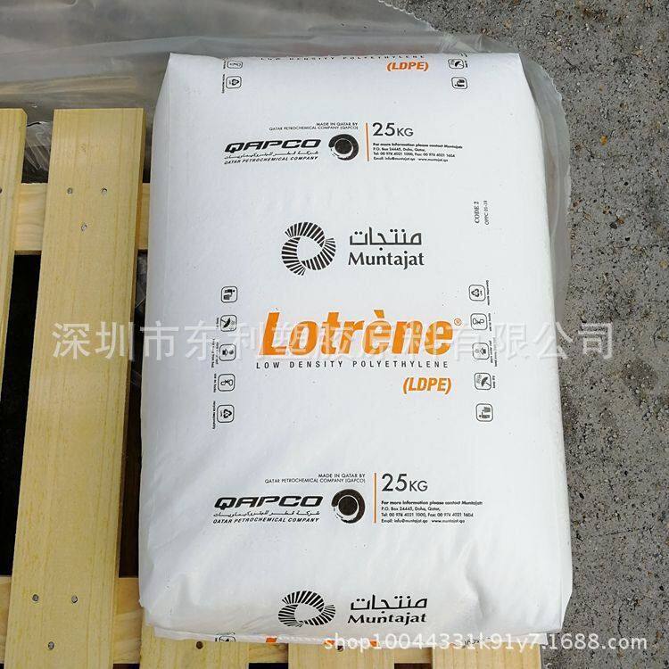 挤出级LDPE/卡塔尔石化/MG70食品级 高流动 低密度聚乙烯原料