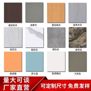 木饰面竹炭晶板免漆板背景墙竹木纤维集成墙大理石纹金属装饰墙板