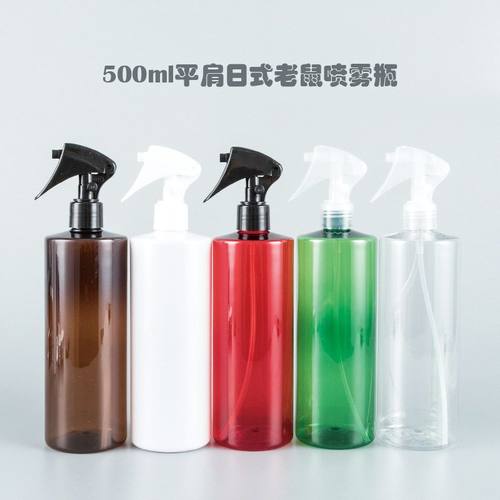 批发500ml 平肩瓶喷雾瓶  日本小老鼠喷雾瓶消毒水酒精瓶