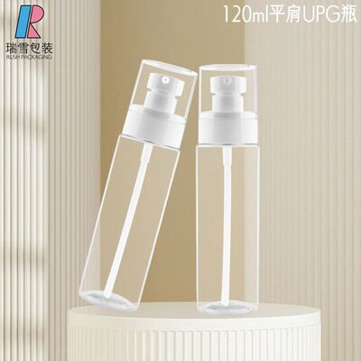 100平肩喷雾瓶配UPG驱蚊液花露水瓶喷雾头保湿喷瓶定妆水喷壶