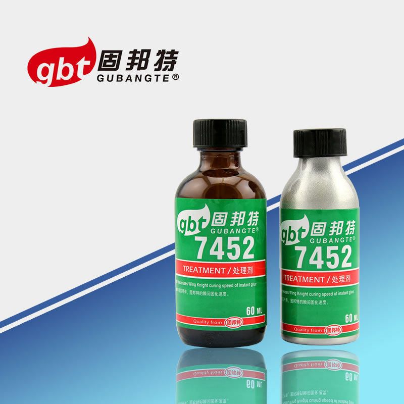 7452促进剂 催化剂 底剂 加速厌氧胶固化速度