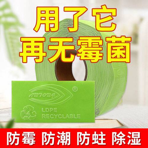 安东尼环保绿色防霉片防潮 鞋子箱包服装通用 霉必清正品厂家定制