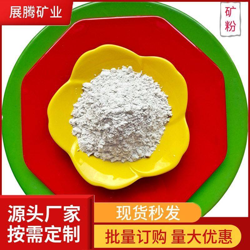 厂家供应s95级矿粉 沥青混凝土掺合料高炉矿渣粉 水泥增强矿粉