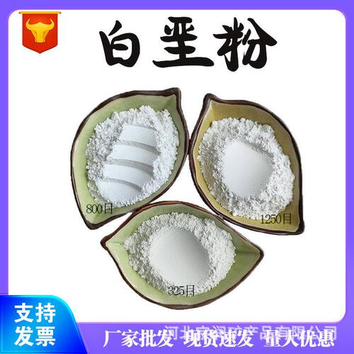 1250目白垩粉 吸附性强橡胶造纸用纳米级白垩粉 陶瓷涂料用重钙