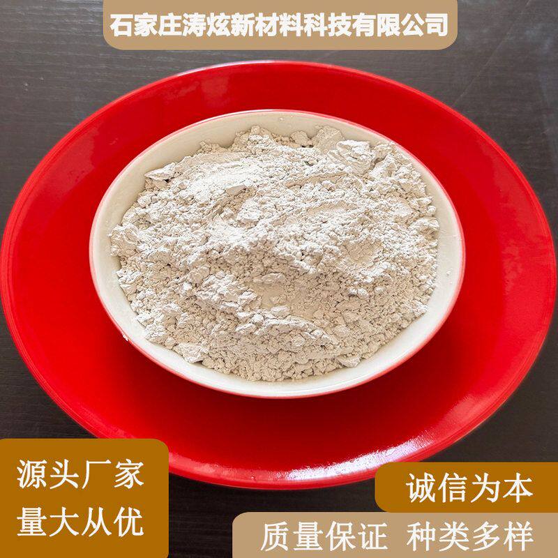 S95/S105 级超细矿渣粉 混凝土增强剂 水泥掺合料 现货批发