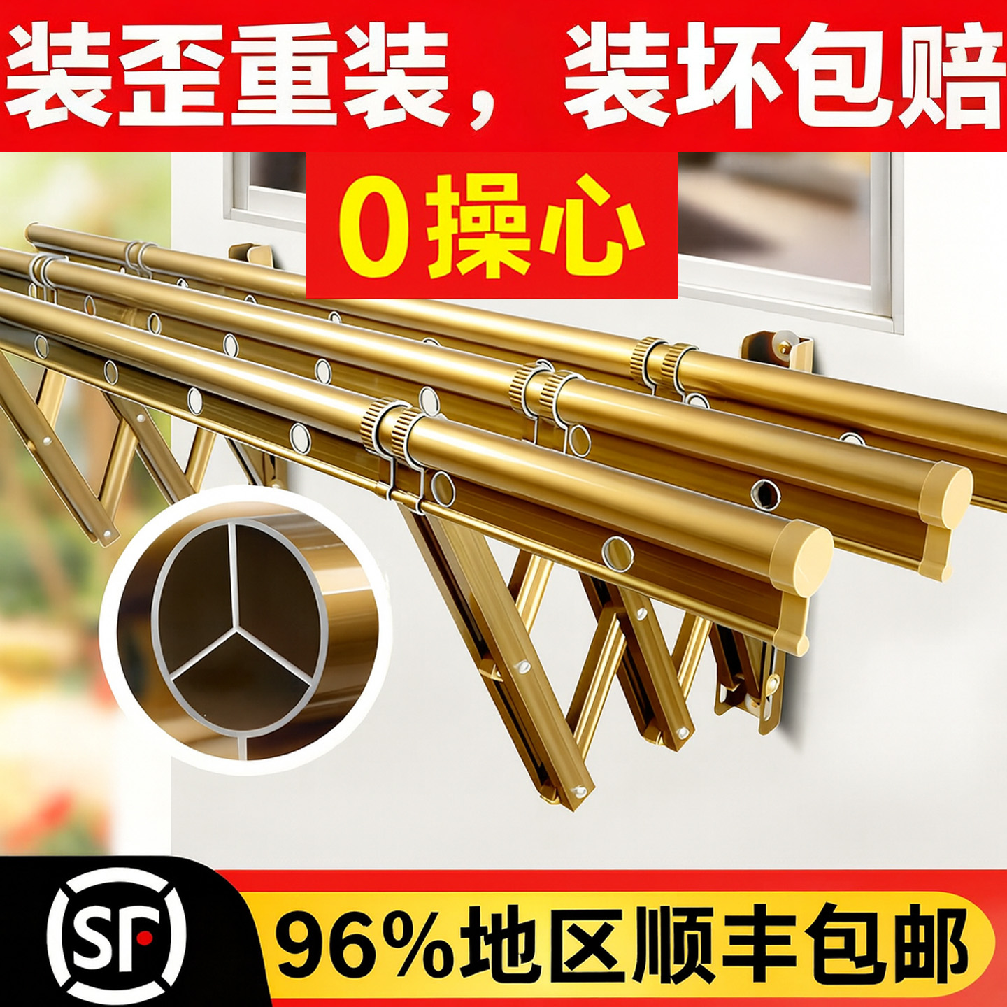 【爆卖21W+阳台专用】郭德纲推荐