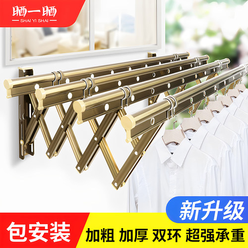 阳台窗外推拉折叠伸缩晾衣架