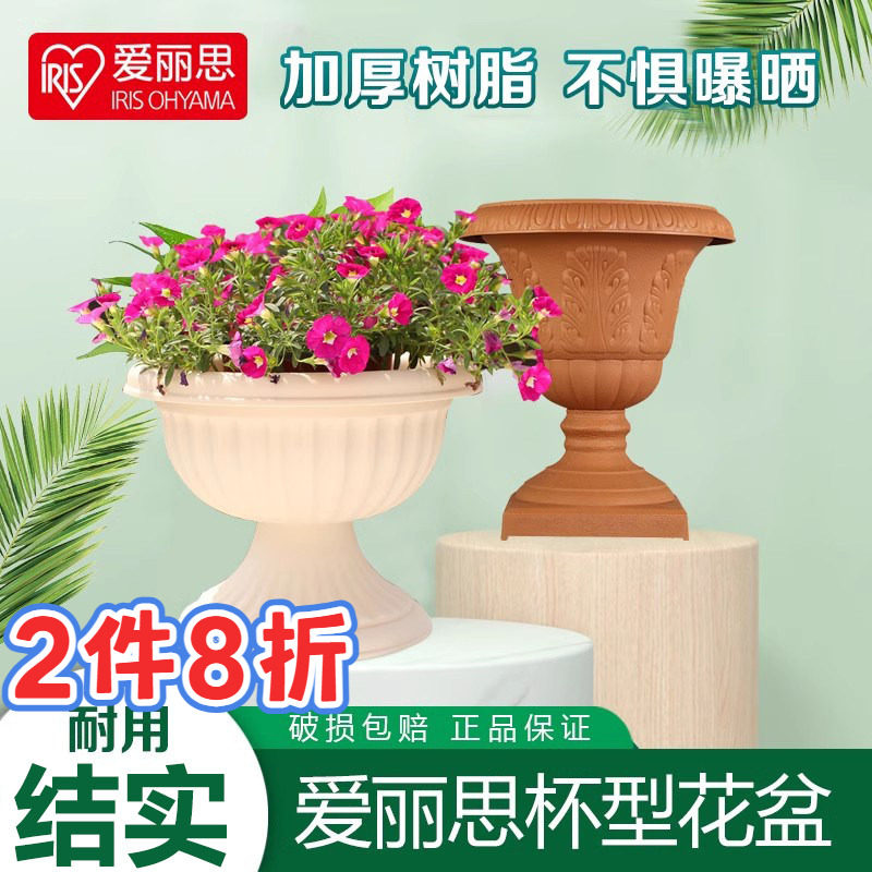 爱丽思树脂花盆欧式复古庭院户外浮雕仿陶瓷酒杯型高脚矮牵牛球菊