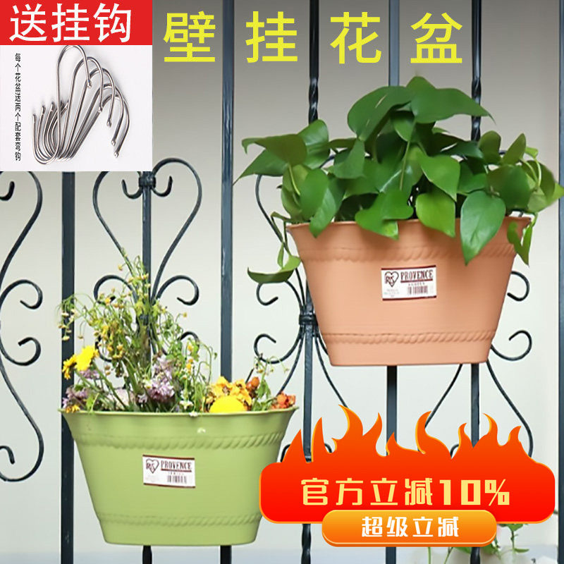 爱丽思壁挂式长方形树脂花盆个性创意塑料家用素色爱丽丝挂壁花盆