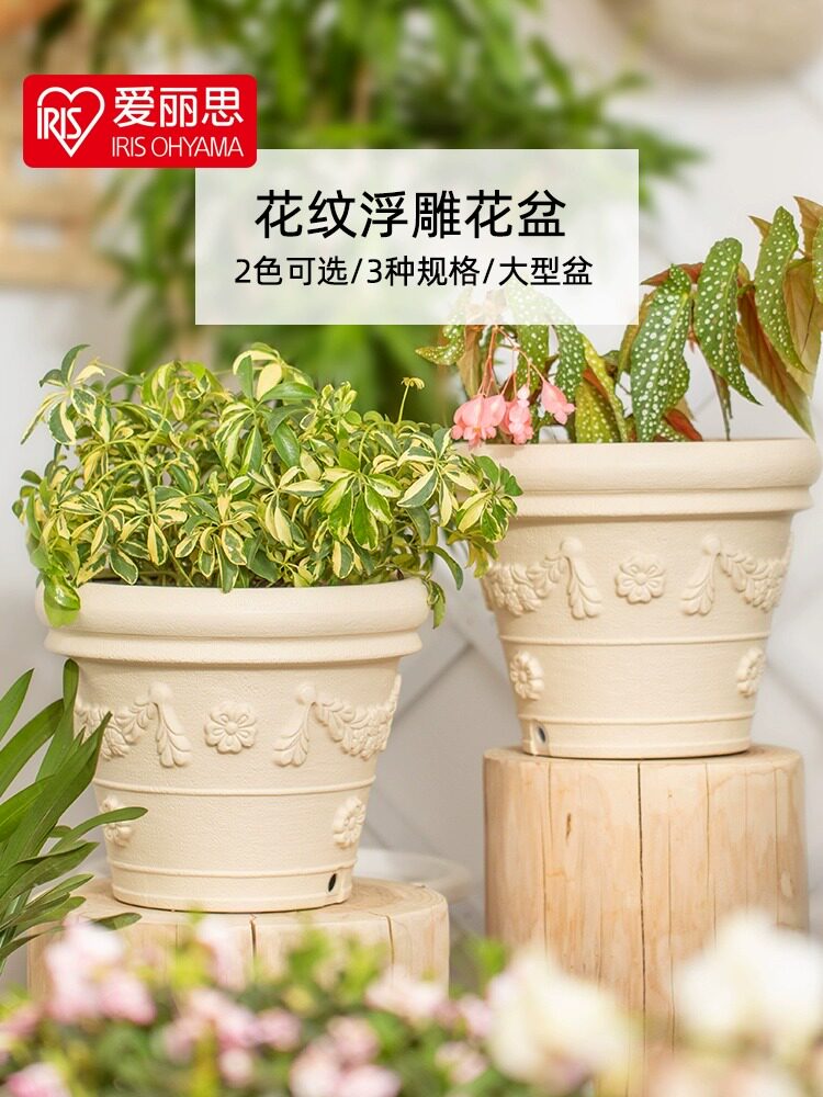 爱丽思彷陶瓷特大号凸纹圆形树脂加厚塑料花盆阳台客厅落地种树盆