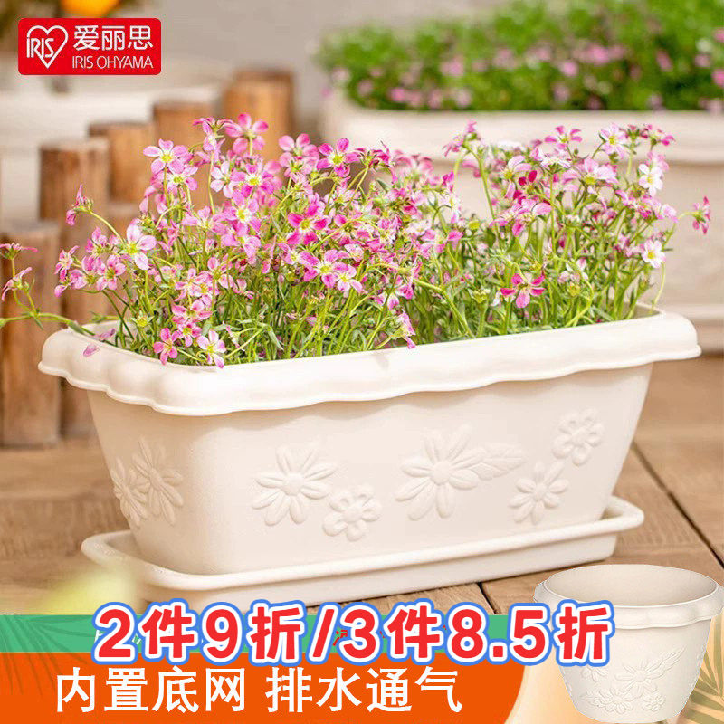 爱丽思花盆太阳花浮雕树脂塑料大号长条草莓盆栽阳台长方形种菜盆