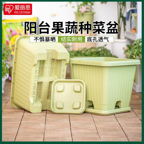 爱丽思种植盆方形塑料阳台空气
