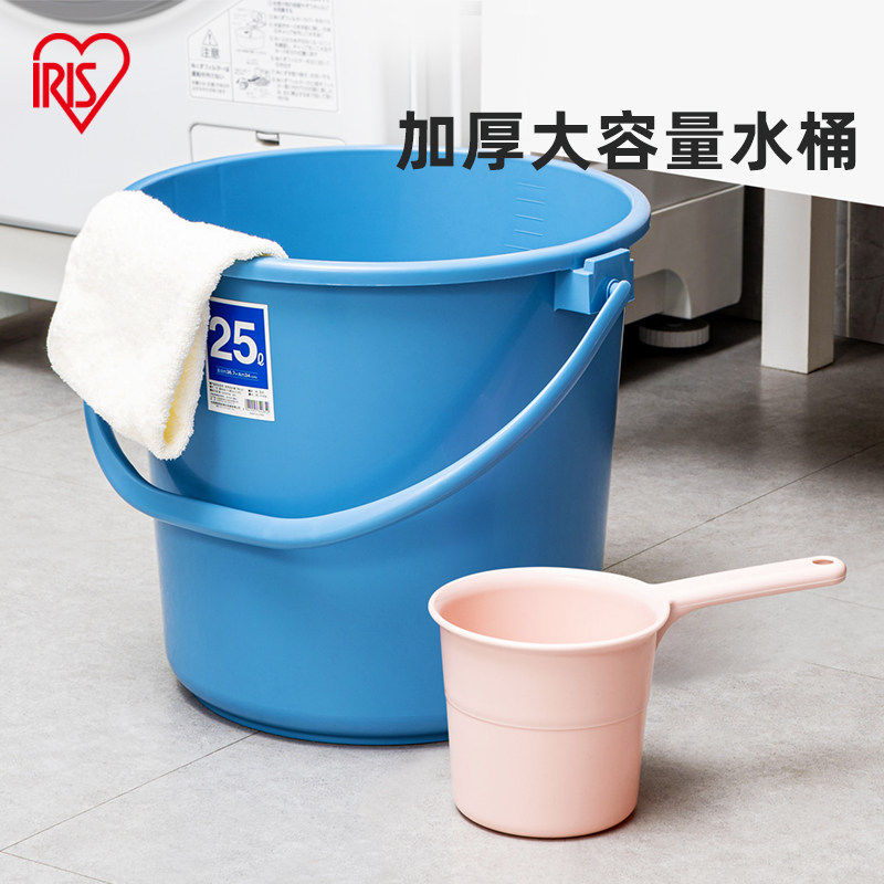 爱丽思水桶加厚塑料桶洗衣洗车手提家用储水用大小水桶学生宿舍用