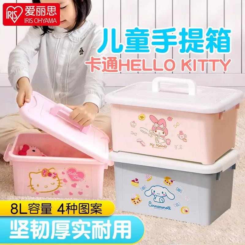 爱丽思儿童塑料手提收纳盒玉挂狗杂物玩具箱储物美乐蒂小型整理盒