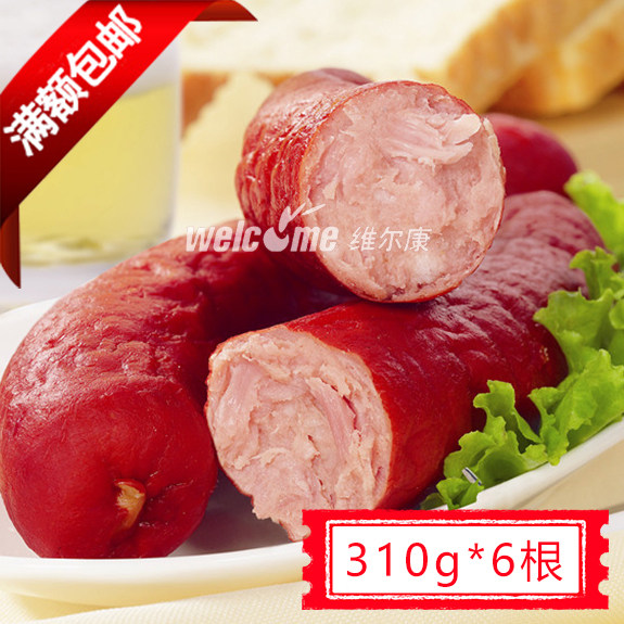 济南肉联厂维尔康大红肠即食猪肉红肠蒜香肉肠特产熟食零食独立装