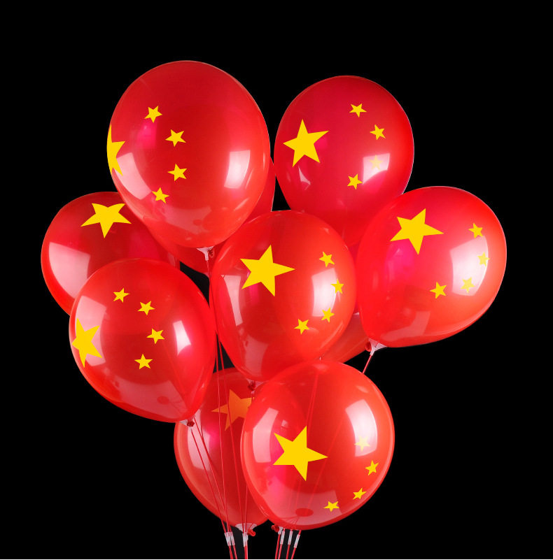 红色五星气球十一国庆装饰品学校运动会入场双层乳胶气球铝膜气球