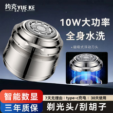 约克新款单头光头神器剃光头专用理发器男士自刮胡须大功率剃须刀