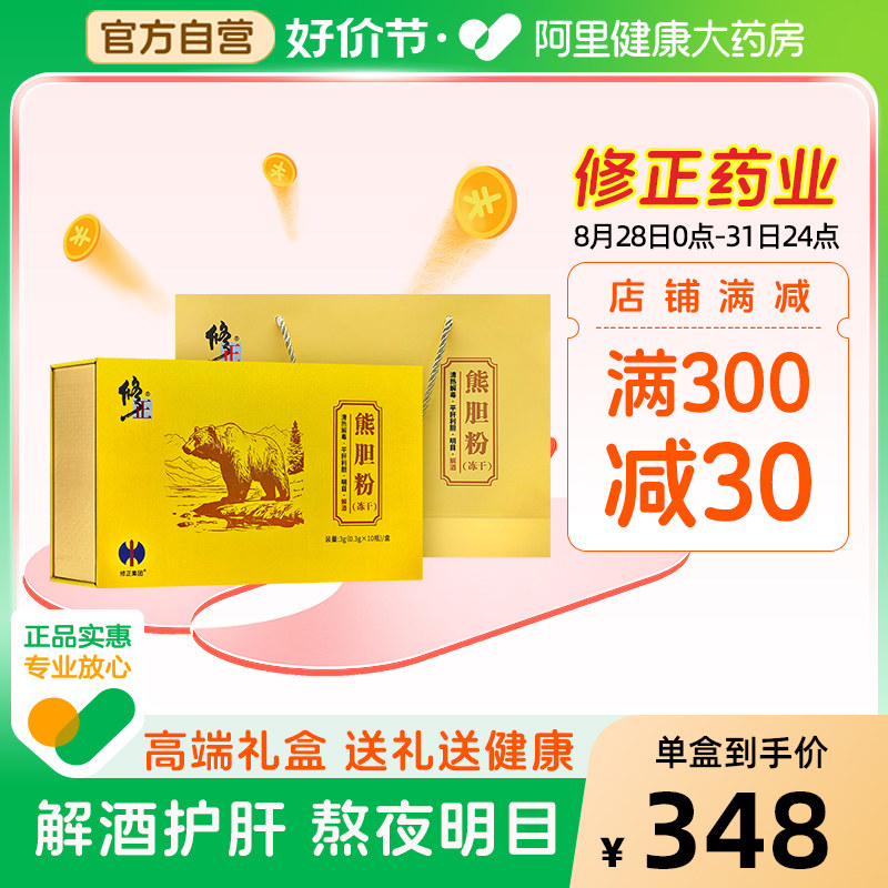 �����ܵ��ۣ����װ��0.3g*10ƿƽ�λ��ν�ư�ҹ�Ⱦ�Ӧ���콢��