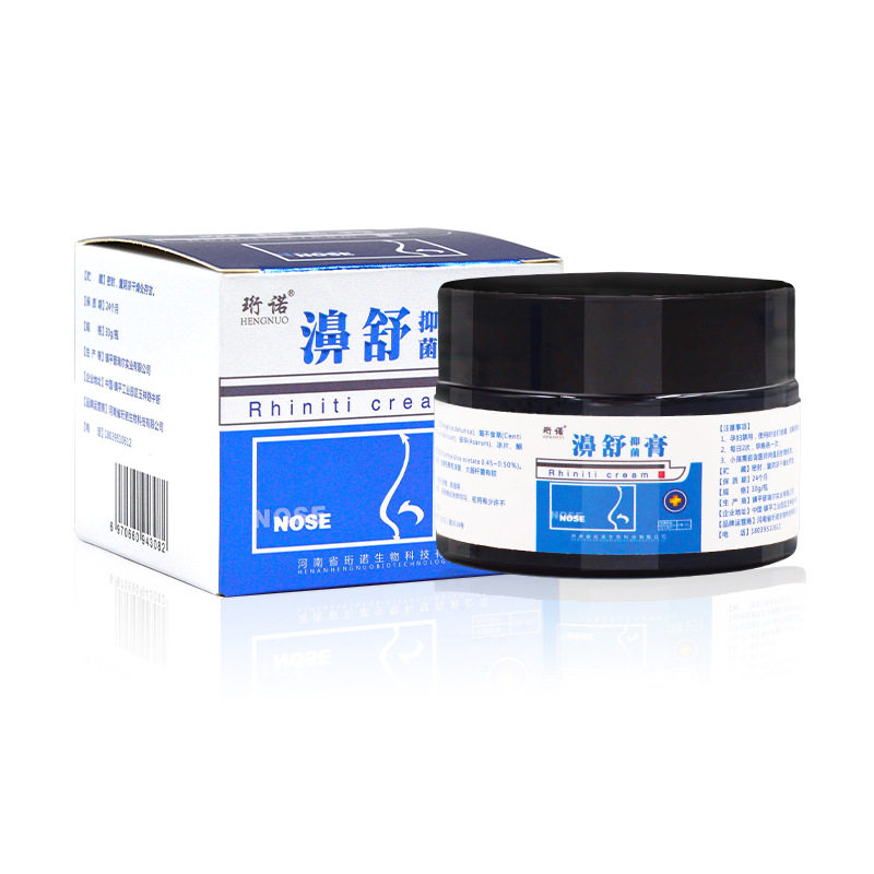 正品 珩诺濞舒抑菌膏 30克 濞舒膏