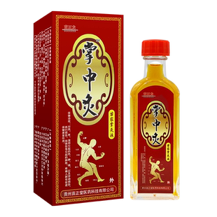 苗正龙 掌中灸苗家掌灸液 25ML薄荷脑桉叶油透骨草蚂蚁全蝎伸筋草