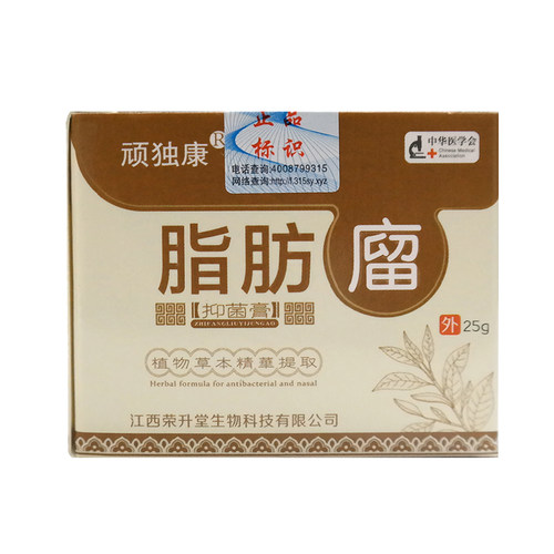 皮下脂肪瘤价格 皮下脂肪瘤图片 星期三