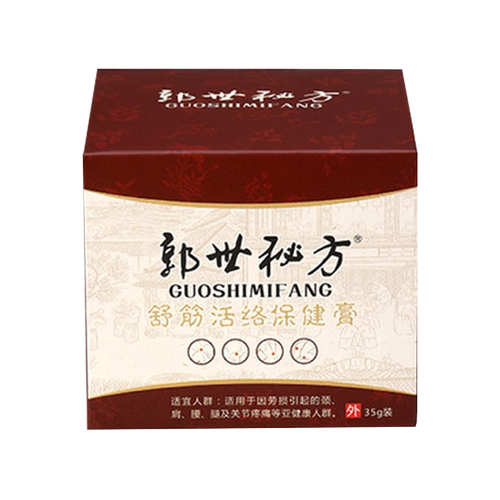 郭世秘方舒筋活络保健膏颈肩腰腿乳膏 35g适用于皮肤表面11月到期