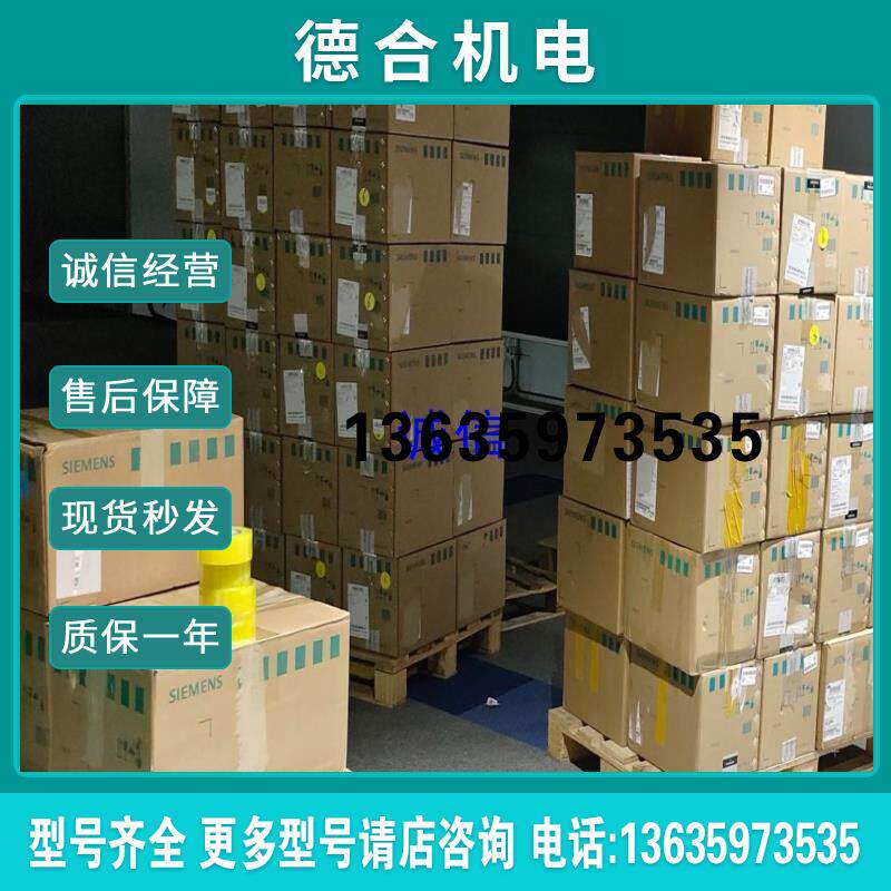 PLC 200smart1200v20变频器v9【】报价