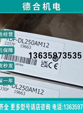 FAsTus奥泰斯激光传感器TOF-DL250Am12现货报价