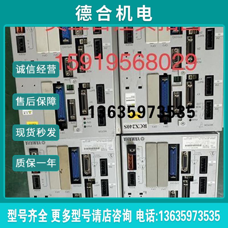 YAMAHA雅马哈控制器RCX240S 拆机销售报价