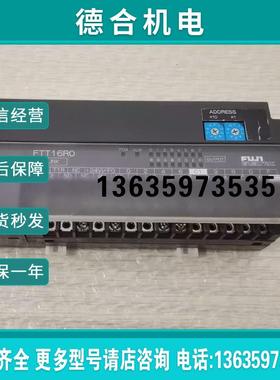 FTT16R0-G02   富士接线端子 拆机货图片实物拍摄 功能正常报价