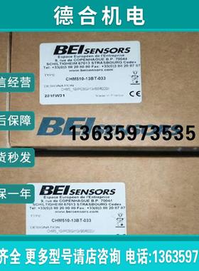 [好运来自动化-]-克编码器CHM510工控13BT艾迪033私聊报价