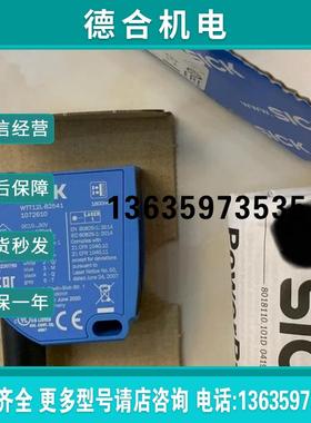 SICK西克光电传感器WTT12L-B2541 1072610 WTT12L-B2522全新报价