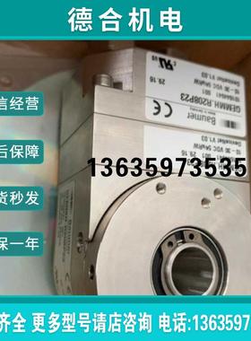 GEMMH.R208P23编码器101644941 001报价