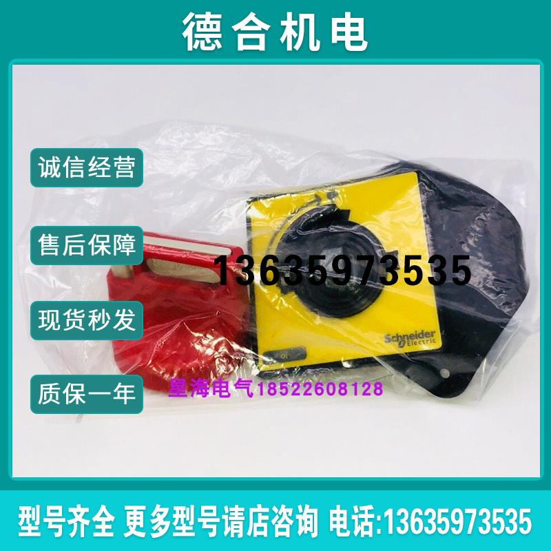 现货操作手柄 KCF1PZC+V02C原装正品报价