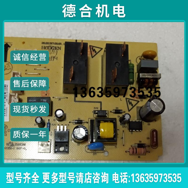 DG60375S 电脑板 主板 电源板 HGHB-317A 9000936641报价