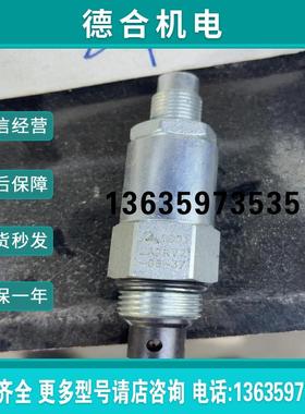 克泰直动式溢流阀 插装阀LADRV2-08-37【】报价