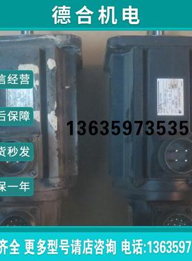 伺服电机USASEM-08FJ21实物如图功能包好有质保请咨询报价