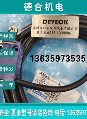 认准正品限位开关XCMD2118L1, ZCY18, ZCMD21,  XCMD2118L1报价