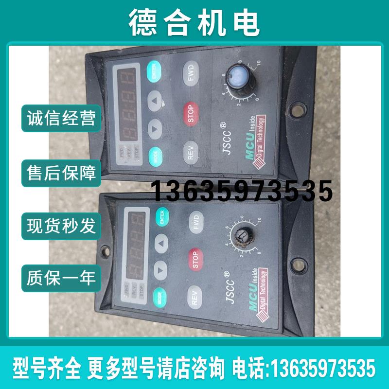 ()拆机精研调速器开关2个,SF-120E,SF-130E,各一报价