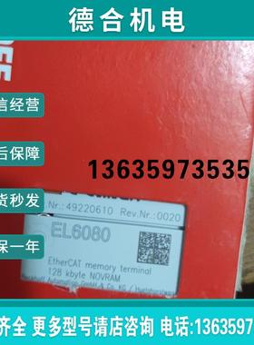 模块 EM7004   EL1862-0010 EL3124 EL4122 BC3150报价