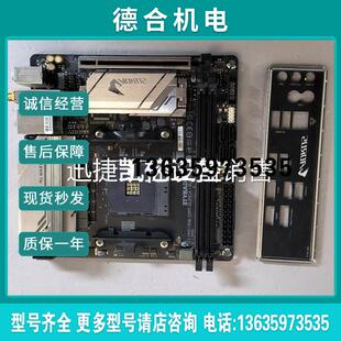 B450主板, B450I AORUS PRO WIFI报价