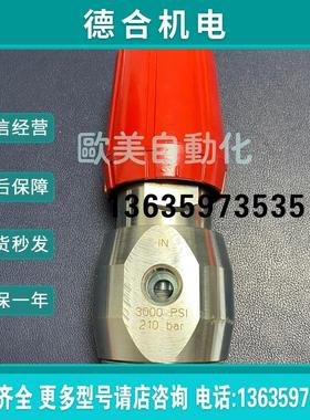 GRACO 调压阀 3000 PSL 210bar 206661 107G报价