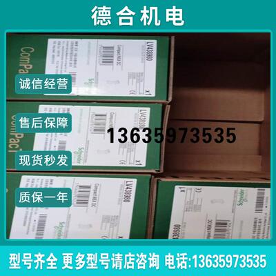 现货EZS063E3032P EZS400F3315 EZD100E3100N报价