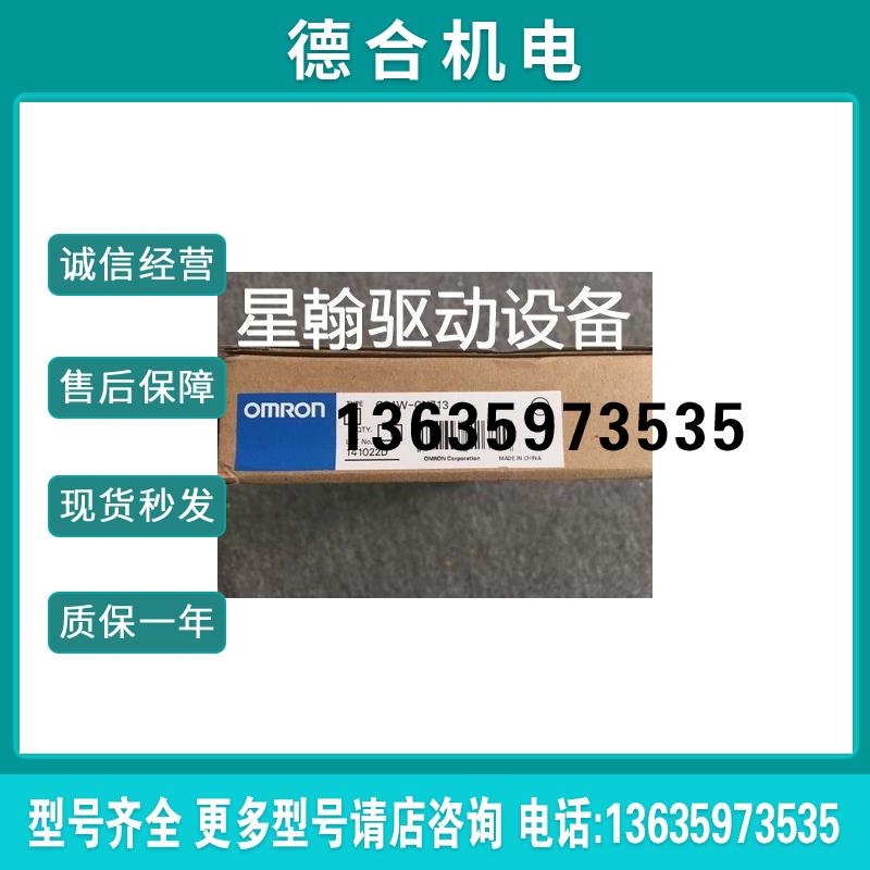 询价PWS6600-FX FR-CB202 PCBL-31 C20H-CN311 CS1W-CN711 议报价