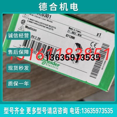 BMENOC0301 BMENOC0311 BMENOC0321 BMECXM0100以太网模块报价