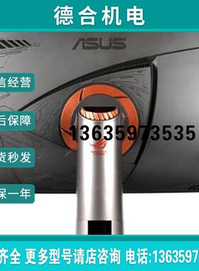 华硕ROG pg348q显示器,4k100hz 34寸带鱼屏报价
