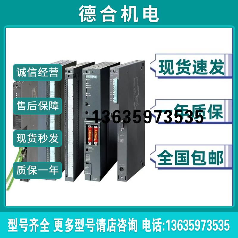 6ES7416/7417-2FN/4XT/3FR/3ER/05-0AB0/OABO原装CPUS7-400报价
